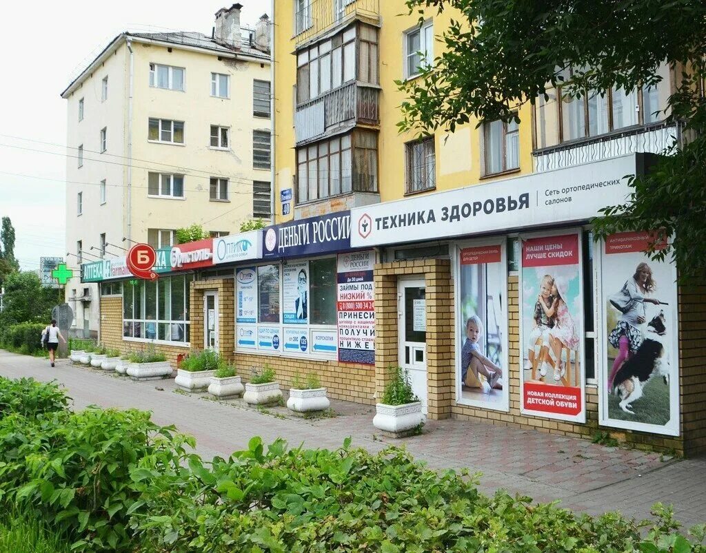 Проспект ленина 45 нижний новгород фото Tekhnika zdorovya, orthopedic goods, Russia, Nizhny Novgorod, Lenin Avenue, 40 -