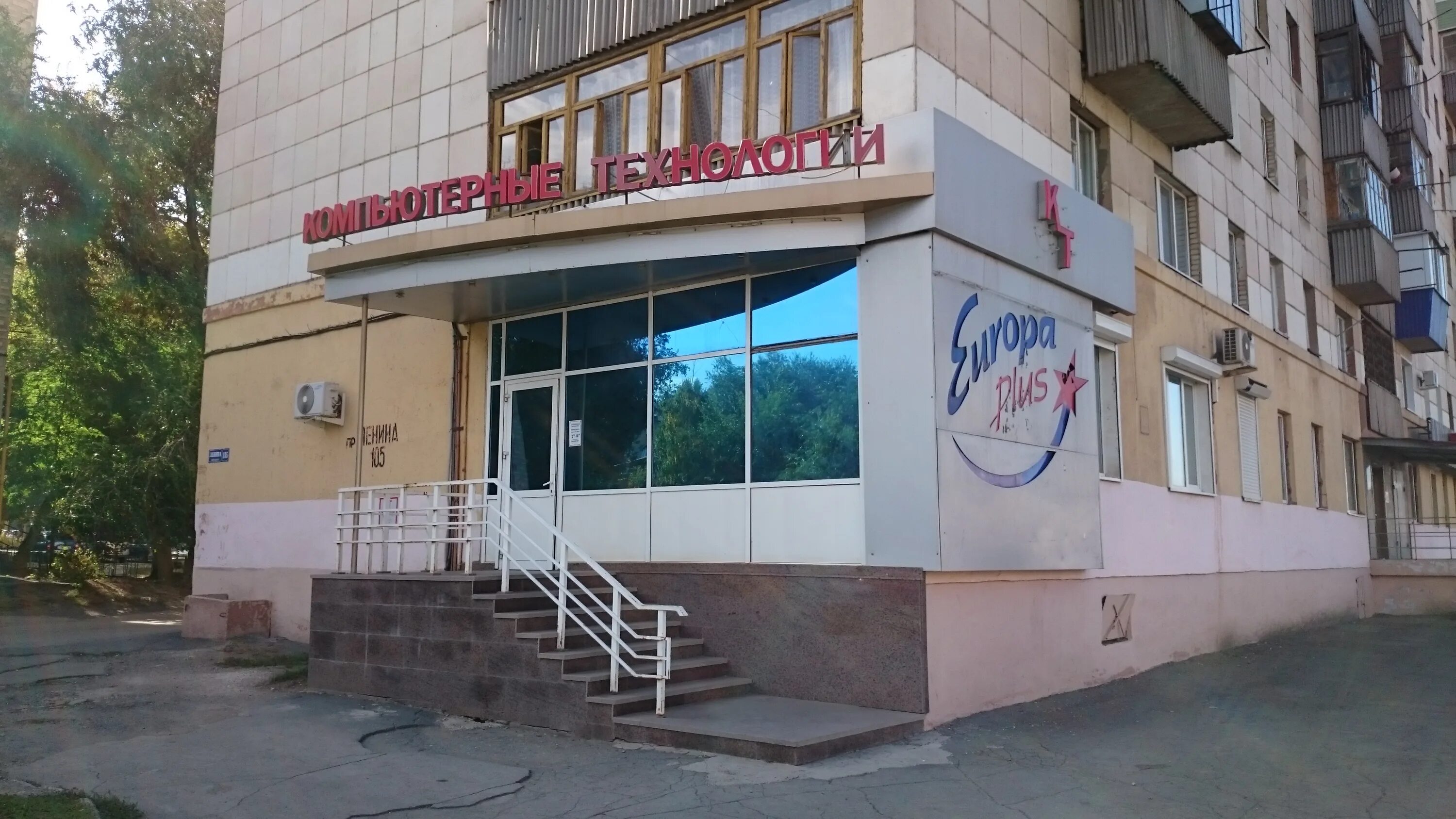 Проспект ленина 58 орск брови фото Kompyuternyye tekhnologii, computer repairs and services, Orsk, mikrorayon Novy 