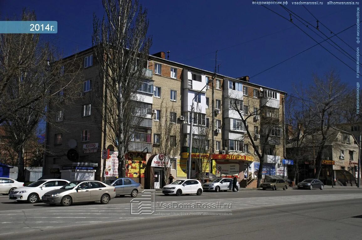 Проспект ленина ростов на дону фото Rostov-on-Don, Lenin st house 84А. Apartment house