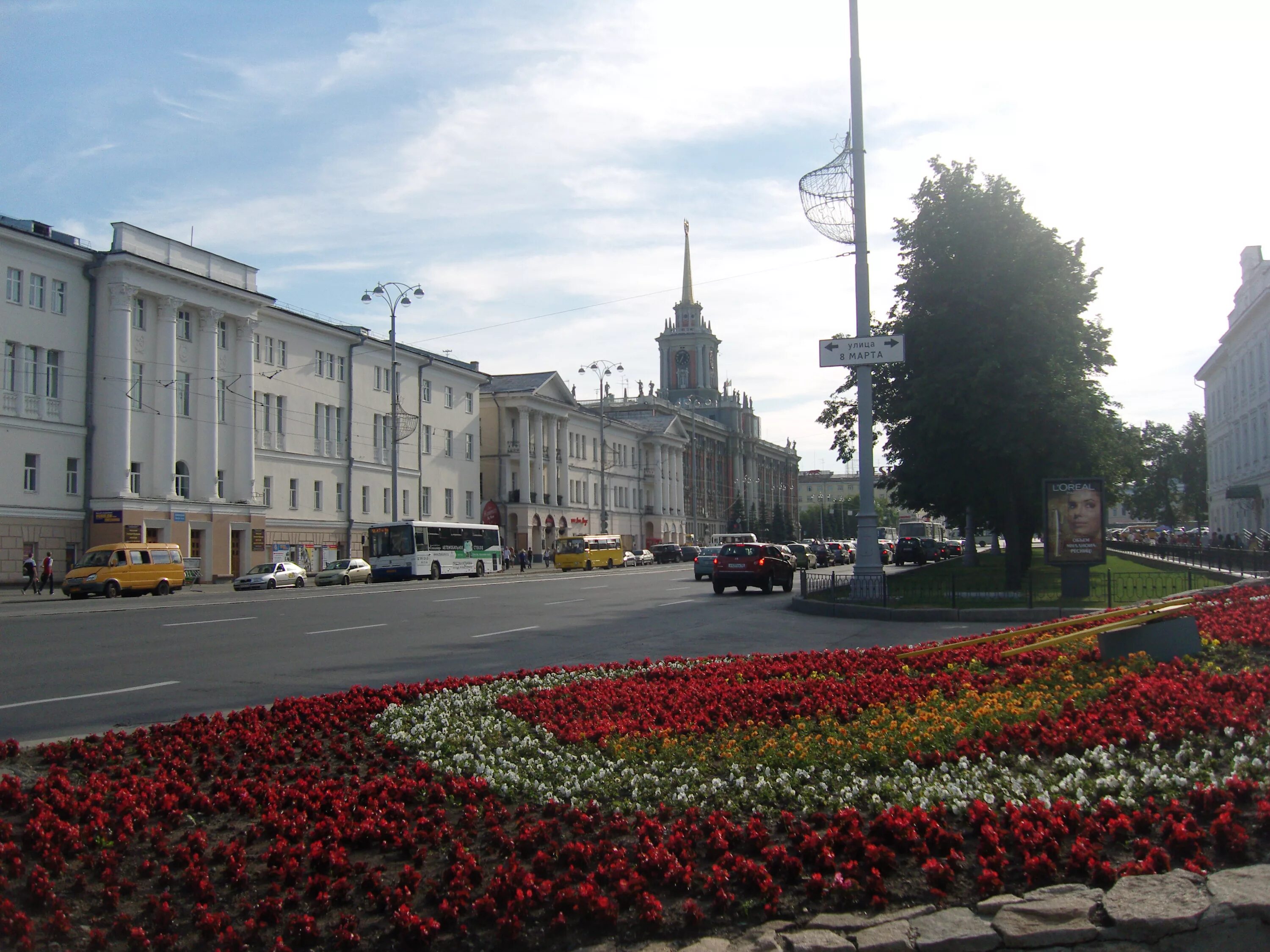 Проспект ленина в екатеринбурге фото File:Улица Ленина (Екатеринбург).jpg - Wikimedia Commons