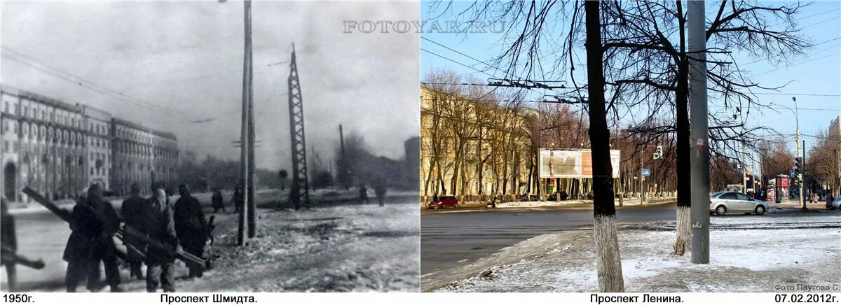 Проспект ленина ярославль фото проспект ленина