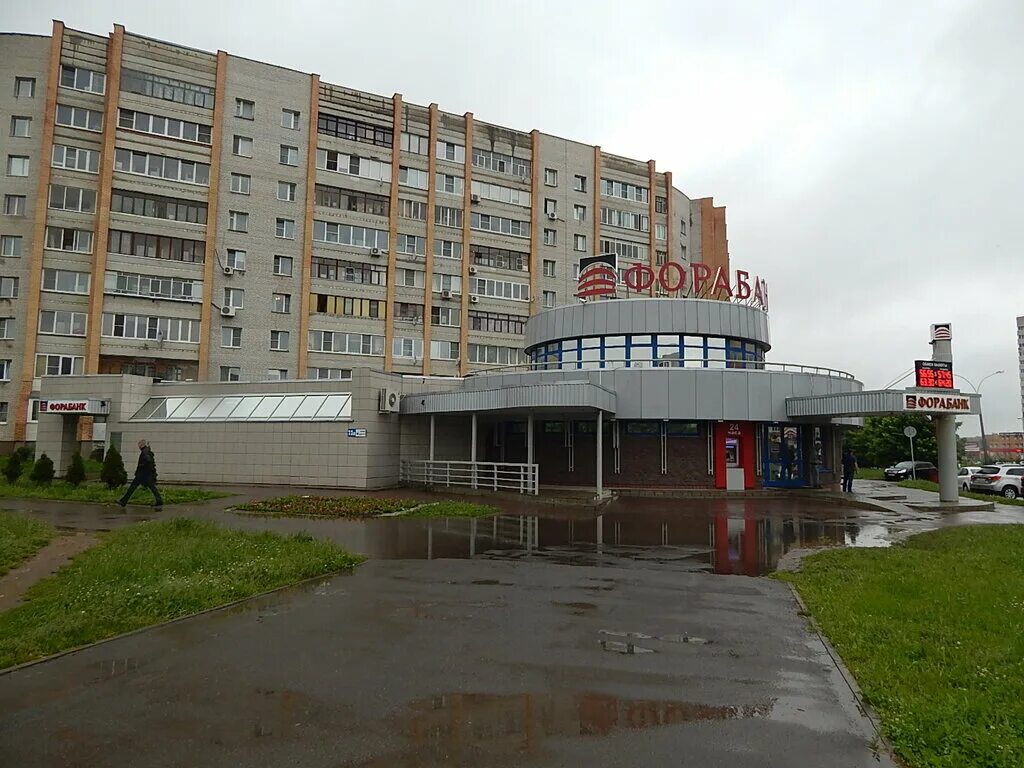 Проспект маркса обнинск фото Fora-Bank, bank, Obninsk, Marksa Avenue, 73А - Yandex Maps