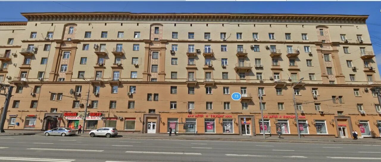 Проспект мира 11 фото Boxberry, курьерские услуги, просп. Мира, 73, Москва, Россия - Яндекс.Карты