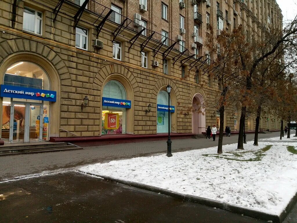 Проспект мира алексеевская фото Детский мир, children's store, Moscow, Mira Avenue, 122 - Yandex Maps