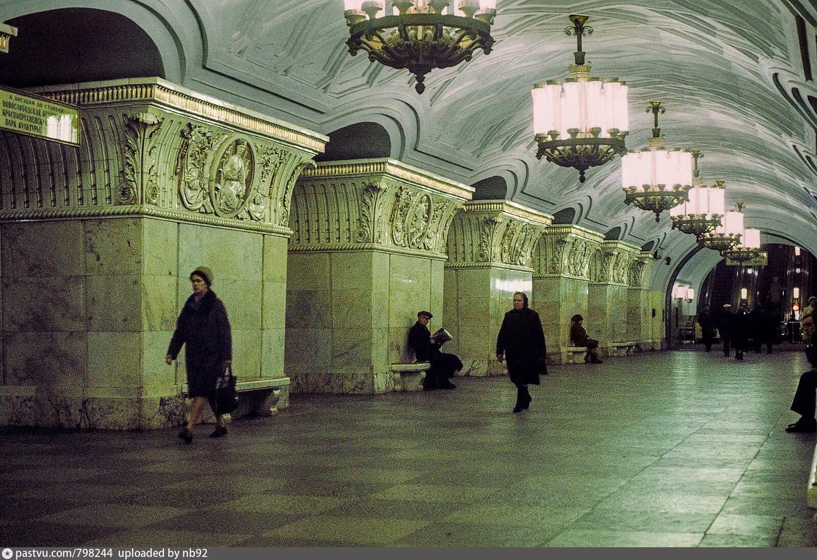 Проспект мира москва метро фото На станции метро "Проспект Мира" - Retro photos