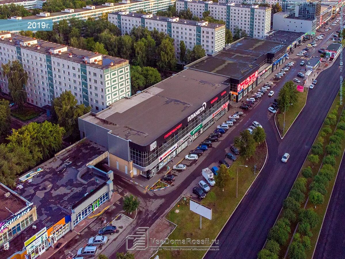 Проспект мира набережные челны фото Photos of hypermarket in Naberezhnye Chelny