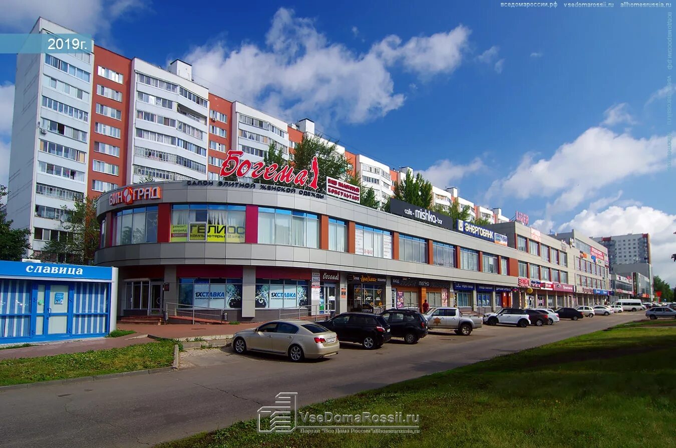 Проспект мира набережные челны фото Photos of shopping center in Naberezhnye Chelny. Страница 2