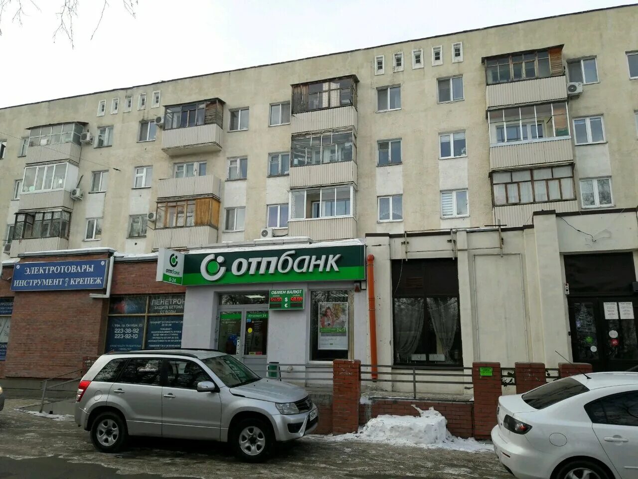 Проспект октября 6 уфа фото Photo: OTP Bank, bank, Russia, Ufa, Oktyabrya Avenue, 25 - Yandex.Maps