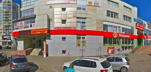 Проспект победы 124 липецк фото Panorama: Юнам-мед, pharmacy, Lipetsk, prospect Pobedy, 124 - Yandex Maps