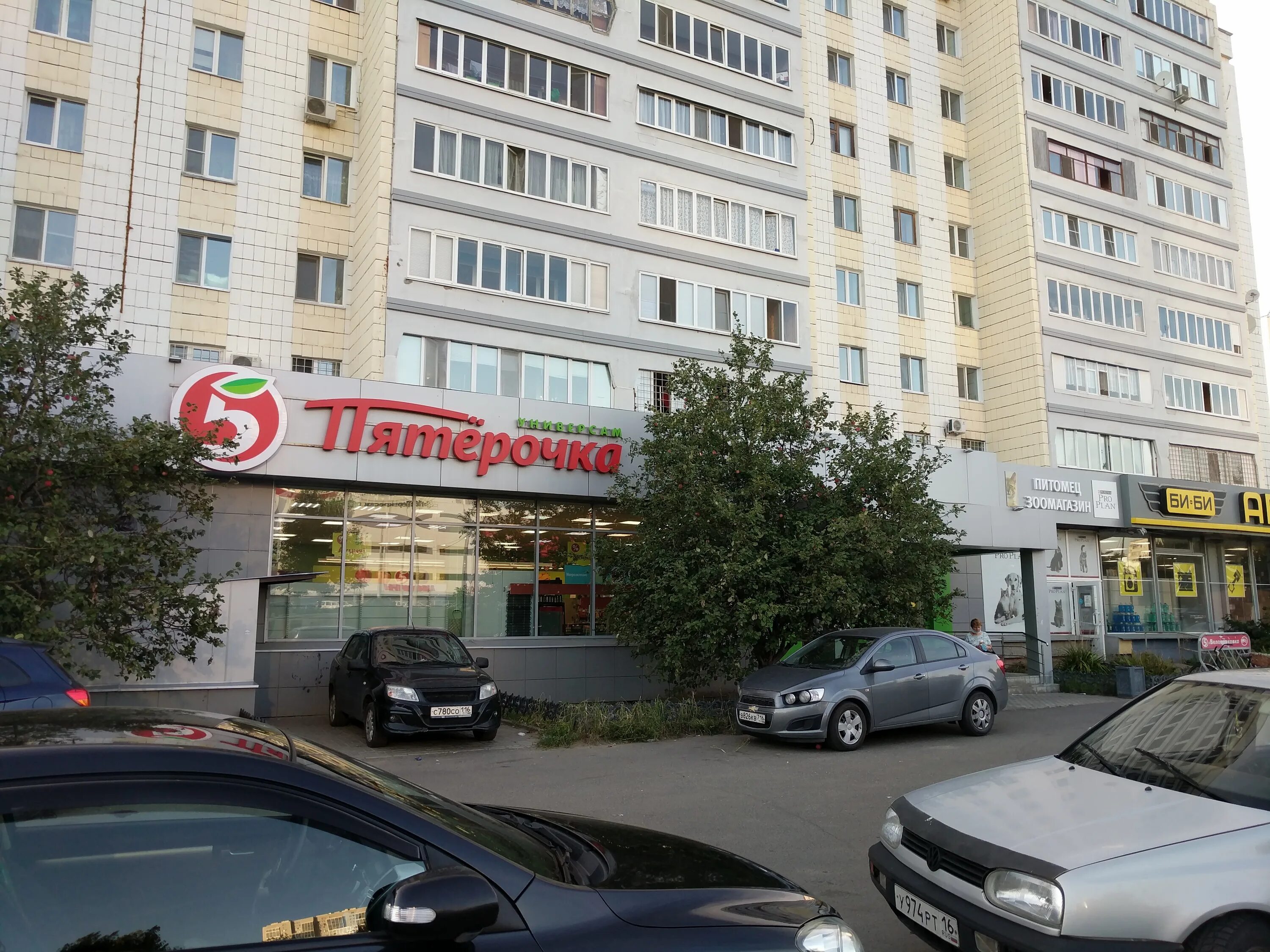 Проспект победы 19 фото supermarket's Pyatyorochka in specifics, Pobedy Avenue, 19 - Yandex Maps