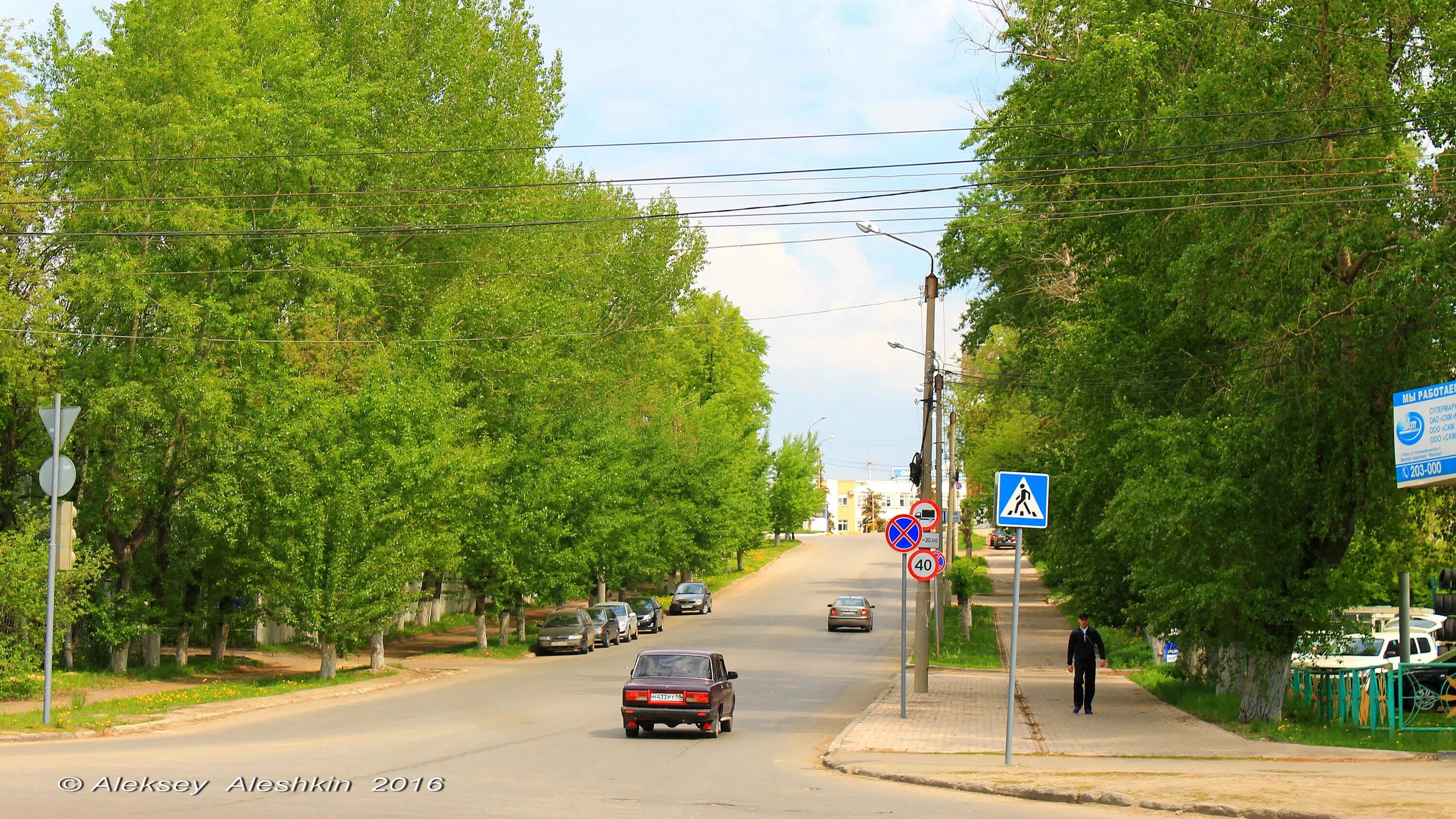 Проспект победы пенза фото ПЕНЗОВЕД.РФ - Просмотр темы - Проспект Победы (Пенза)