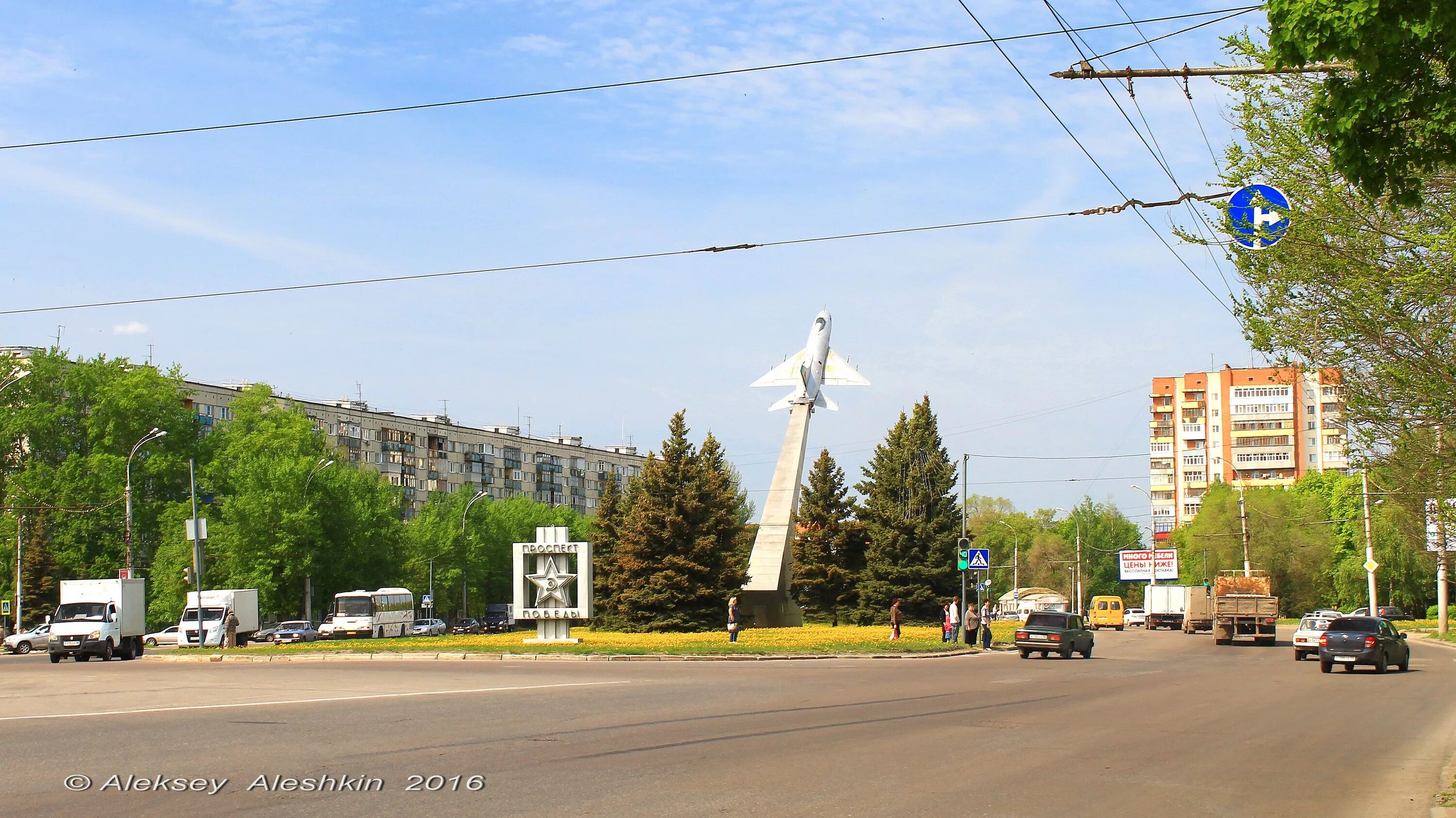 Проспект победы пенза фото ПЕНЗОВЕД.РФ - Просмотр темы - Проспект Победы (Пенза)