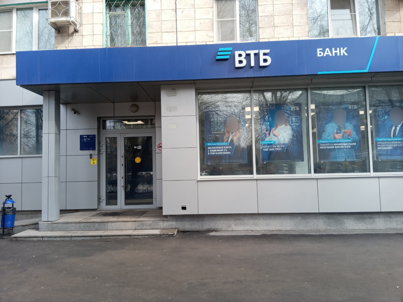 Проспект просп имени ленина 109а фото Photo: Bank VTB, ATM, Volzhsky, prospekt imeni Lenina, 75 - Yandex Maps