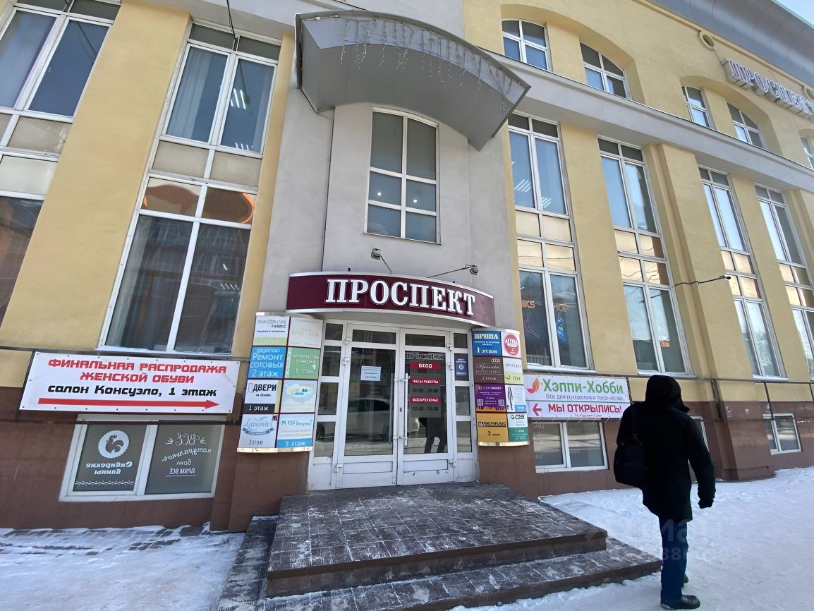 Проспект просп ленина 159 фото Продаю торговую площадь 1200м² просп. Ленина, 159, Томск, Томская область, р-н Л