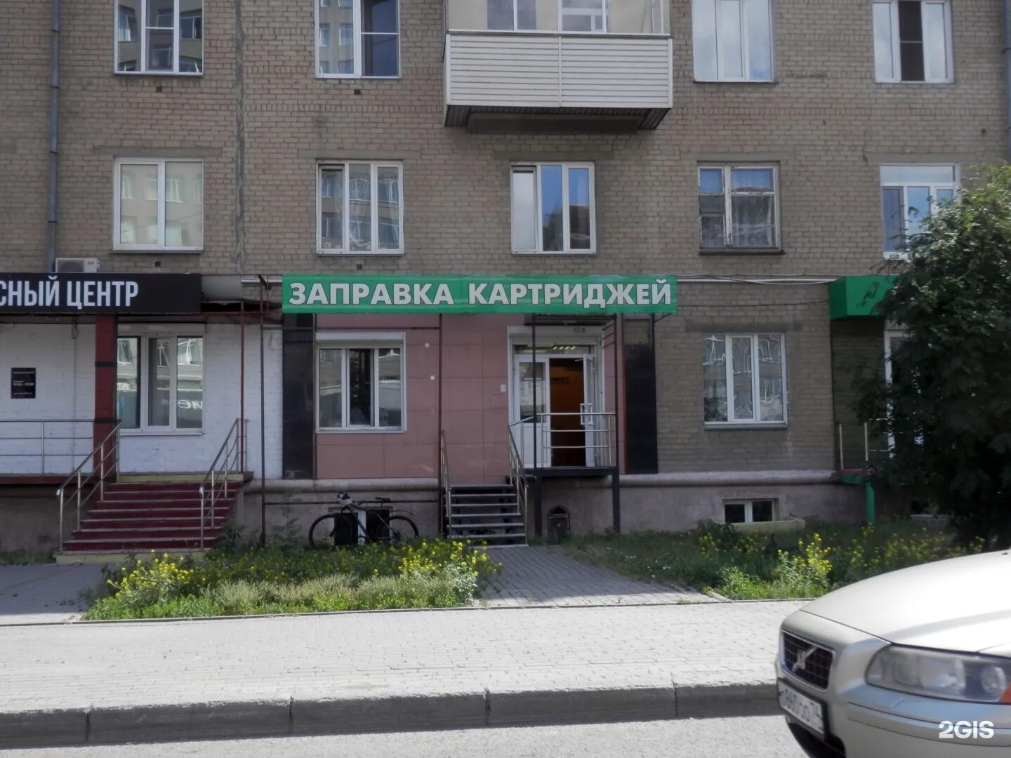 Panorama: Klik, items for mobile phones, Kemerovo, Lenina Avenue, 33А - Yandex M