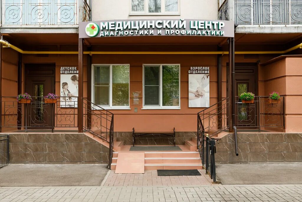 Проспект просп ленина 33а фото Meditsinsky tsentr, medical center, clinic, Yaroslavl, Lenina Avenue, 33 - Yande