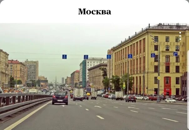 Проспект просп мира 18 фото Вакансии у метро проспект