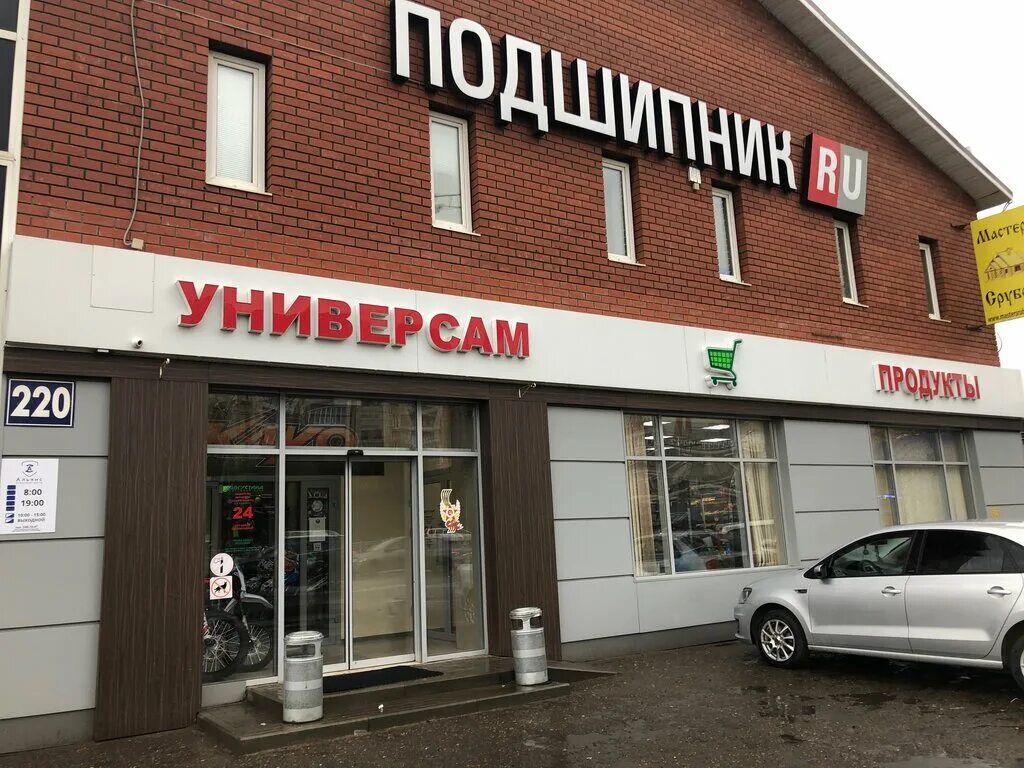 Проспект просп победы 220б фото Permanently closed: Rollingmoto, motorcycle dealership, Republic of Tatarstan, C