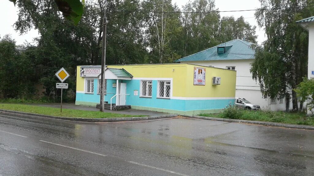 Проспект просп серова 23 фото Permanently closed: Prospekt, grocery, Sverdlovsk Region, Serov, prospekt Serova