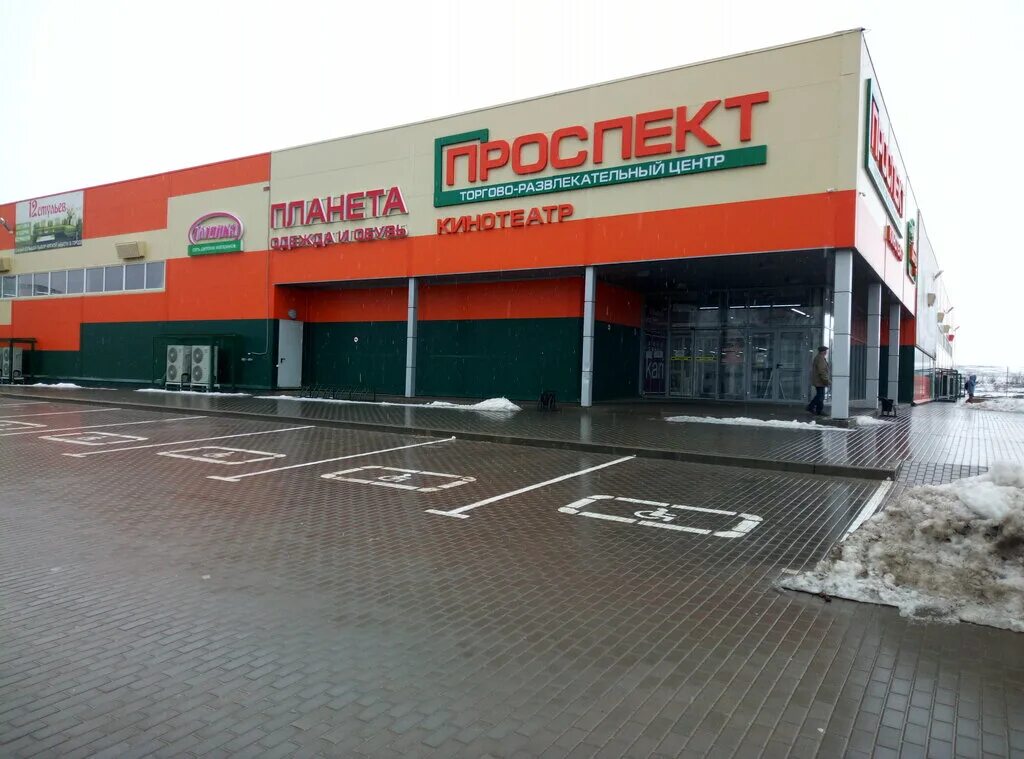 Проспект ростовская ул 1 белая калитва фото Cinema, cinema, Belaya Kalitva, Rostovskaya ulitsa, 1 - Yandex Maps