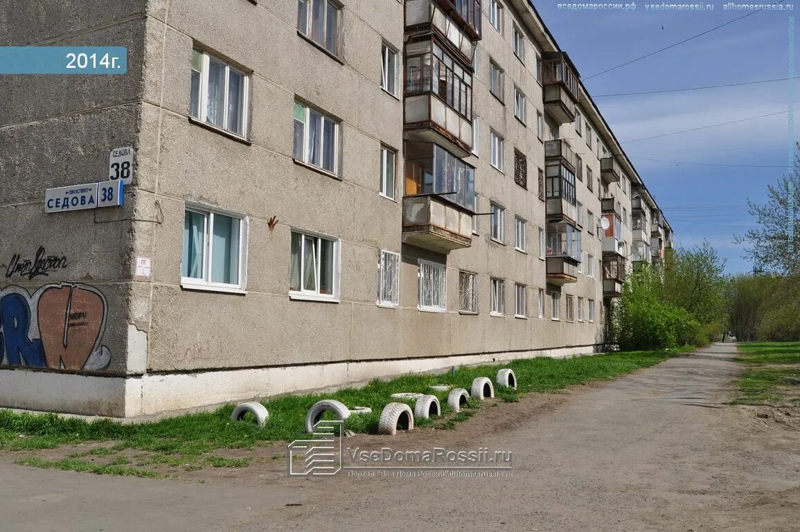 Проспект седова 30 екатеринбург фото Yekaterinburg, Sedov Ave house 38. Apartment house