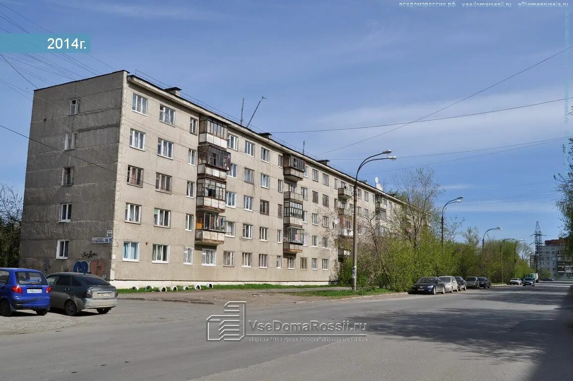 Проспект седова 30 екатеринбург фото Yekaterinburg, Sedov Ave house 38. Apartment house