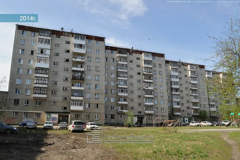 Проспект седова 30 екатеринбург фото Permanently closed: Magazin Avrora, light engineering, Sverdlovsk Region, Yekate