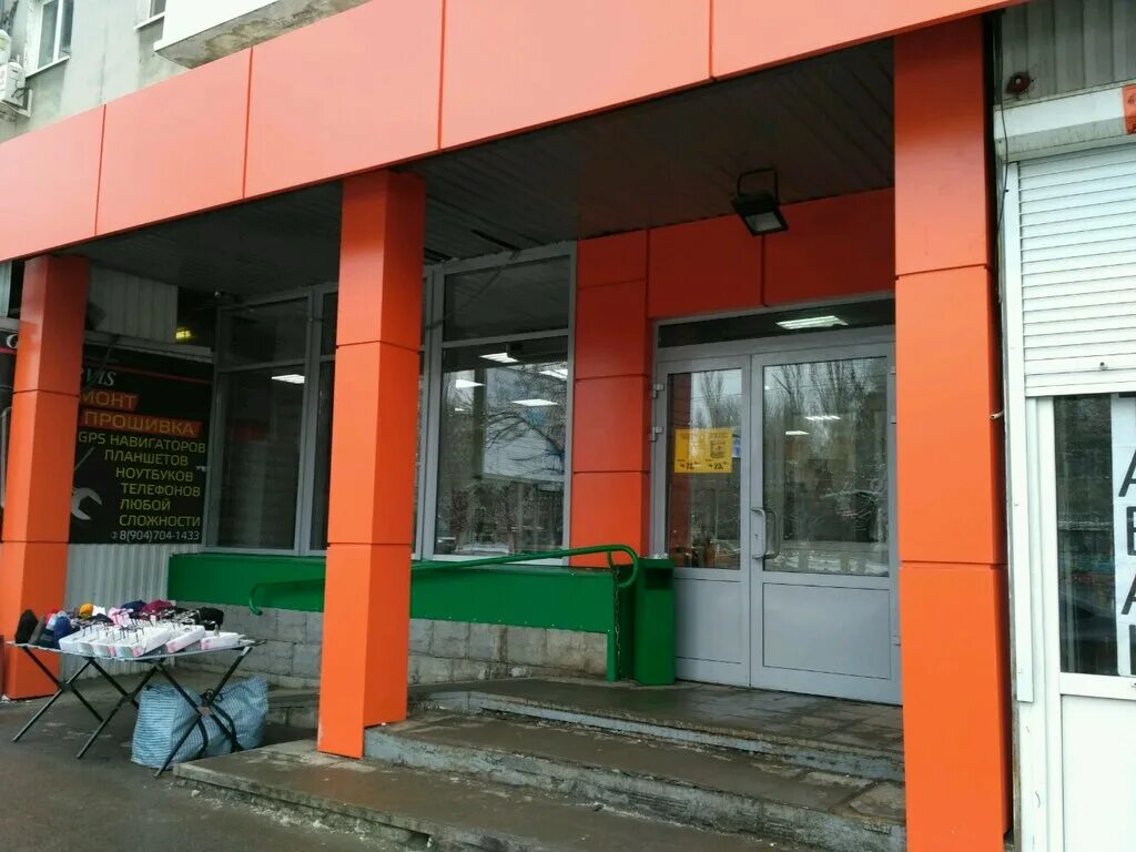 Проспект строителей 38 саратов фото Permanently closed: Гроздь, grocery, Saratov, prospekt Stroiteley, 38 - Yandex M