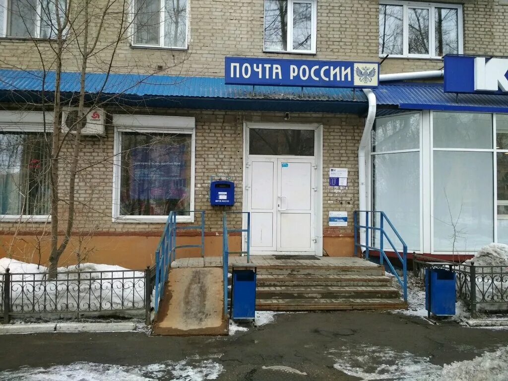 Проспект ул мира 38в фото Post bank, ATM, Omsk, Mira Avenue, 38 - Yandex Maps