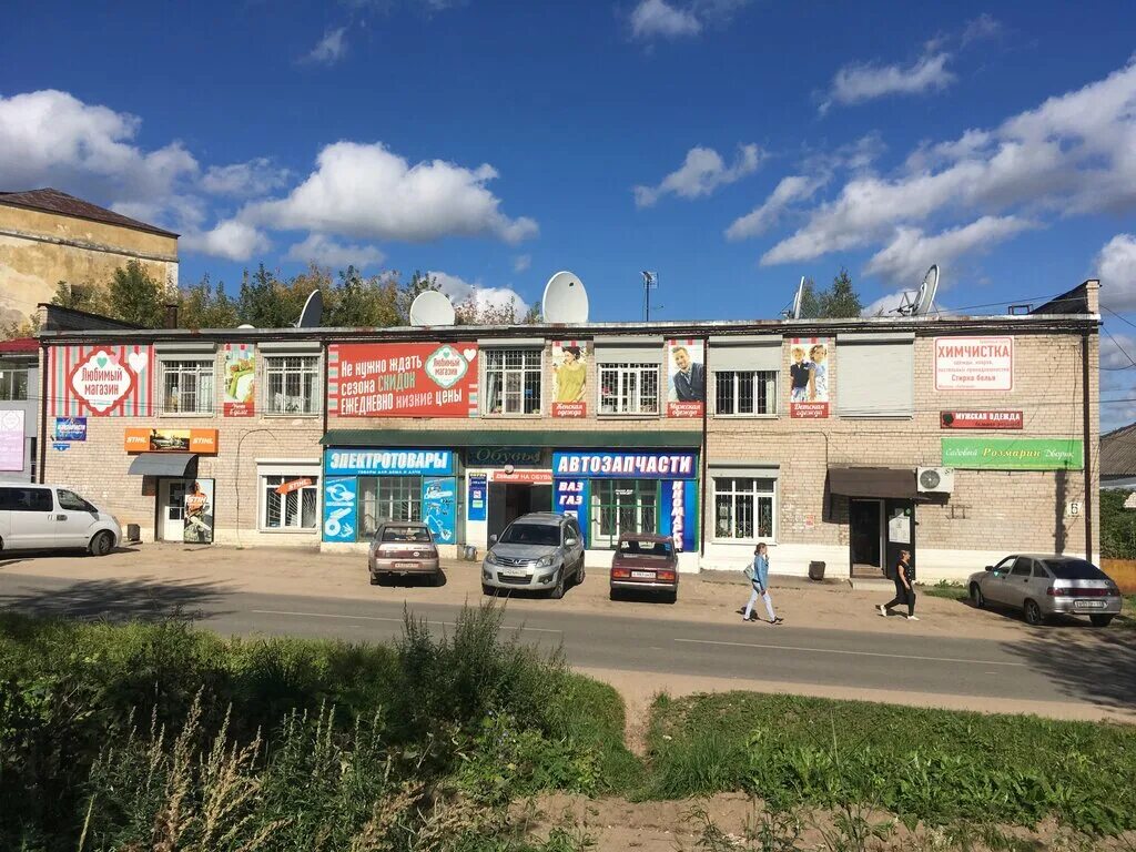 Проспект ул мира 38в торжок фото Permanently closed: Химчистка, dry cleaning, Tver Region, Torzhok, Belinskogo St