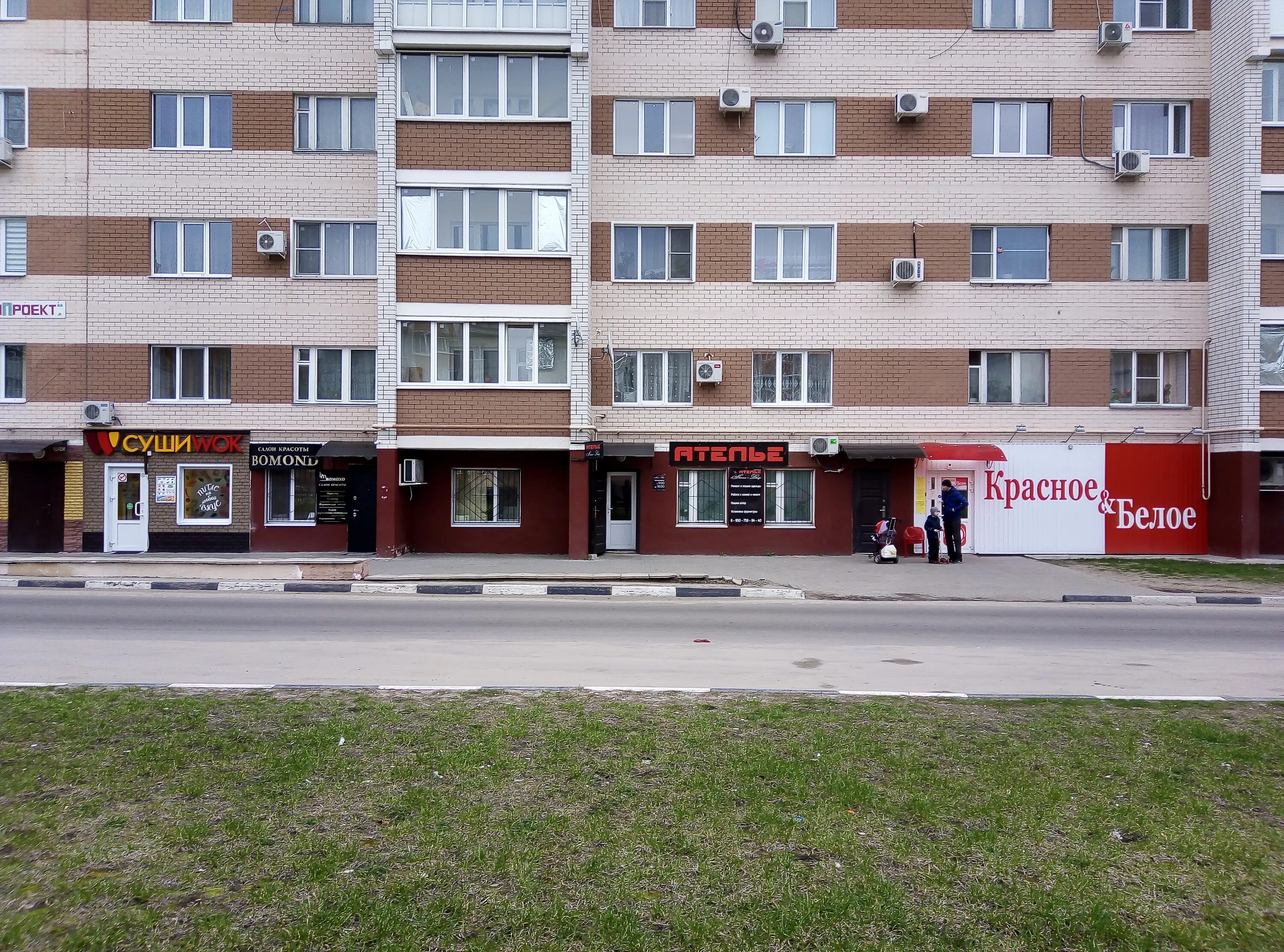 Проспект ул титова 16а лиски фото Bomond, hairdresser, Liski, ulitsa Titova, 19 - Yandex Maps