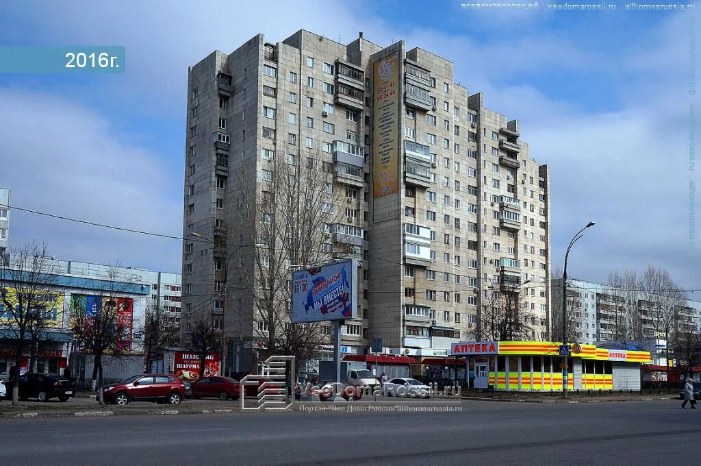 Проспект ульяновский фото Ulyanovsk, Ulyanovskiy avenue house 12. Apartment house