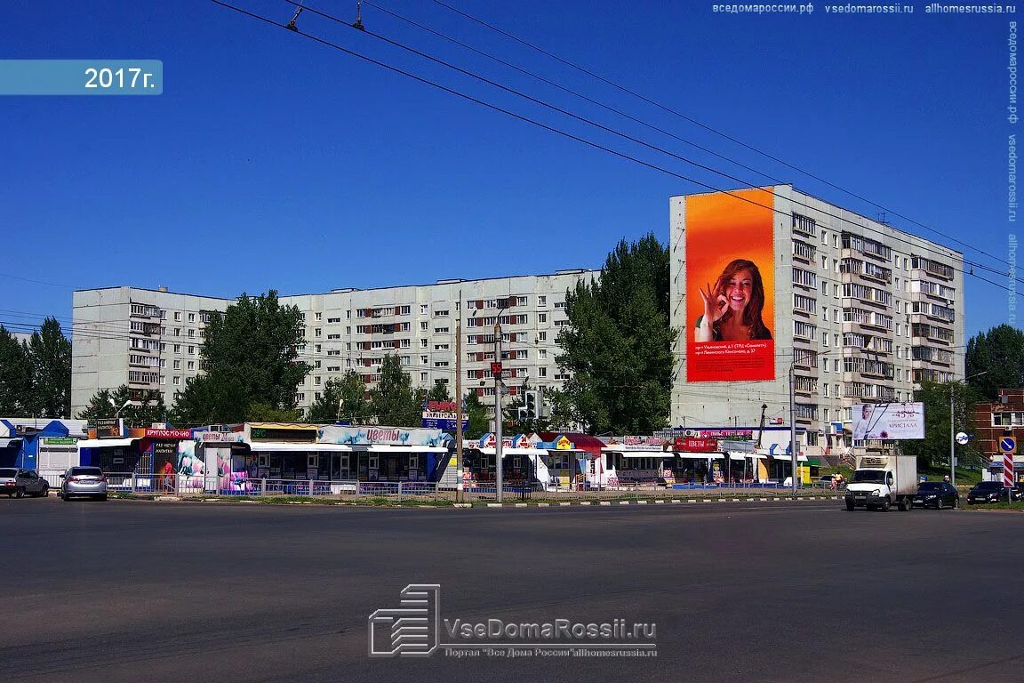 Проспект ульяновский фото Ульяновск, Ленинского Комсомола проспект дом 32. многоквартирный дом