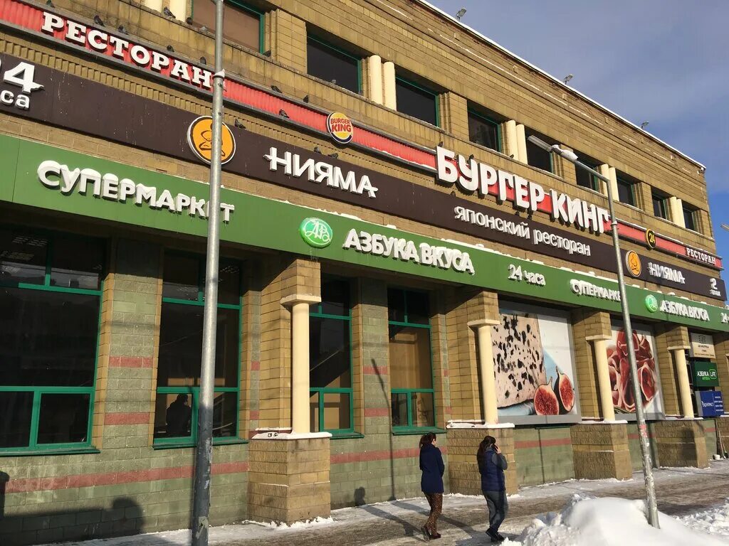 Проспект вернадского просп вернадского 14а москва фото Optik grand, opticial store, Moscow, Vernadskogo Avenue, 14А - Yandex Maps