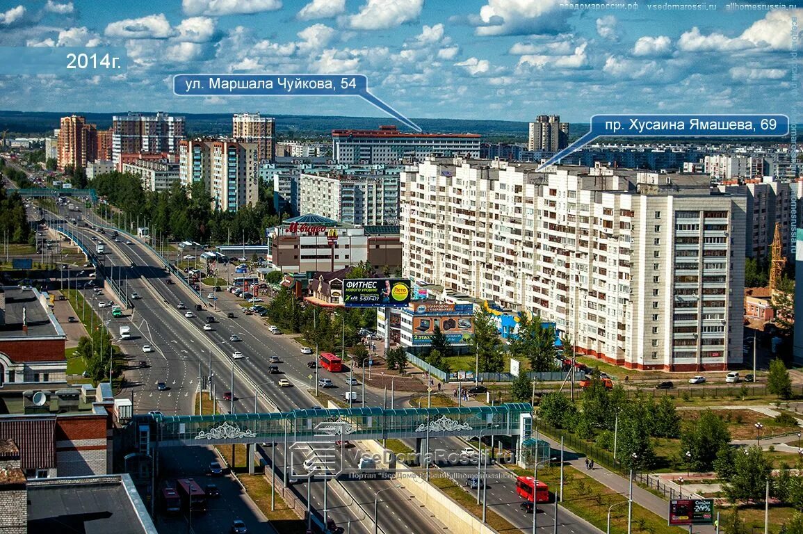 Проспект ямашева казань фото Permanently closed: Magazin Puteshestvy, travel agency, Republic of Tatarstan, C