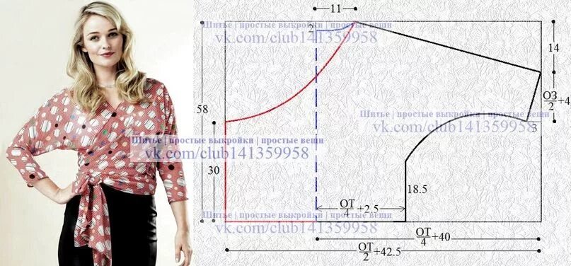 Простая блузка своими руками без выкройки Шитье простые выкройки простые вещи Clothing patterns, Sewing clothes, Pattern f