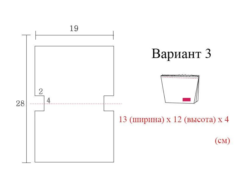 Простая косметичка своими руками выкройки Как сшить косметичку своими руками по очень простой выкройке