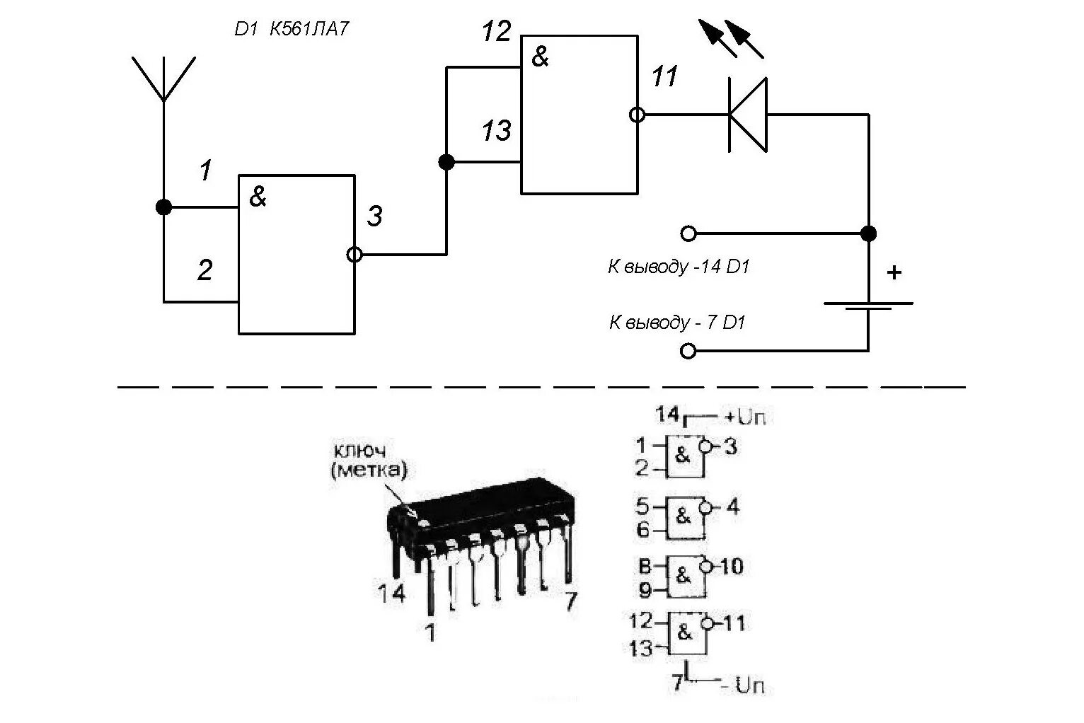 Простая схема скрытой проводки детектор скрытой проводки на к561ла7 - Diodnik