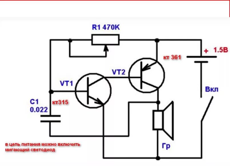 Простая схема своими руками Как соединить два мультивибратора - Схемотехника для начинающих - Форум по радио