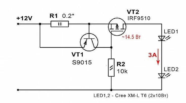 Простая схема своими руками Схемы стабилизаторов тока для светодиодов на транзисторах и микросхемах Полезное