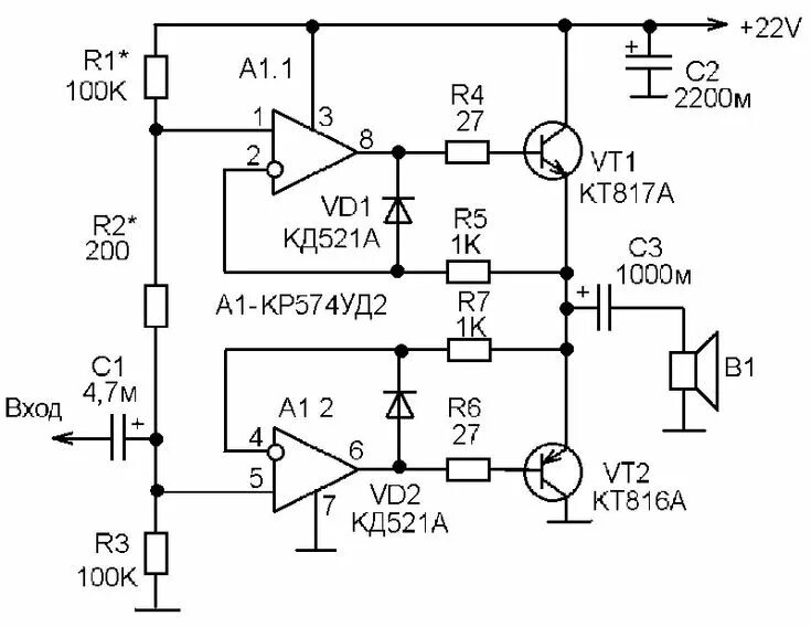 Простая схема усилителя Усилитель мощности ЗЧ на КТ816, КТ817 Electronic circuit projects, Electronic sc