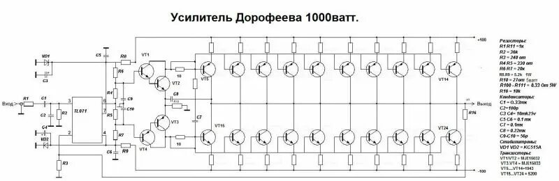 Простая схема усилителя Форум РадиоКот * Просмотр темы - Простой УНЧ на 200 ватт.