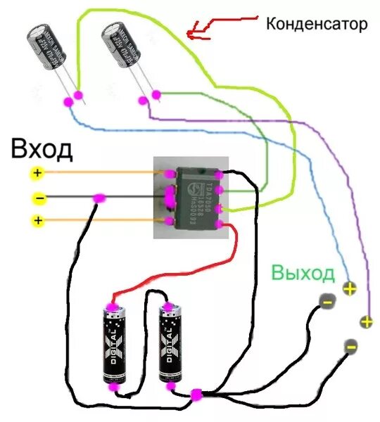 Простая схема усилителя звука своими руками Ответы Mail.ru: Усилитель звука как собрать