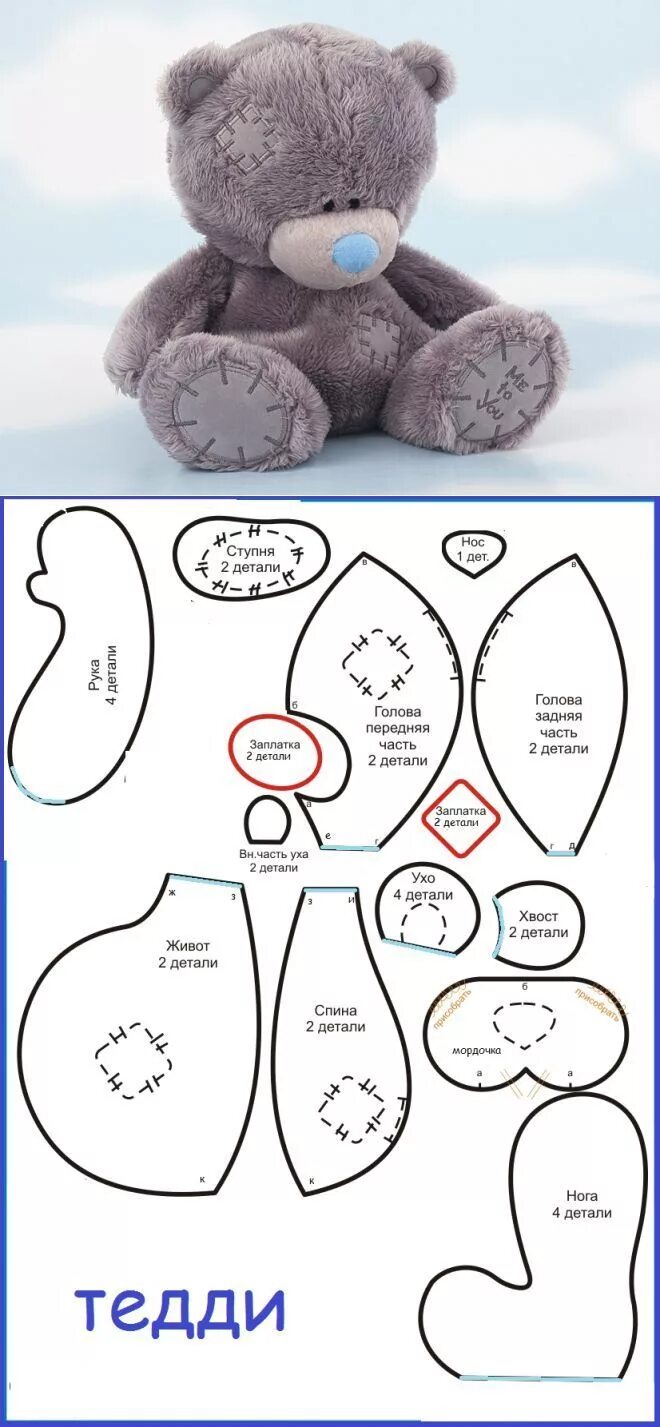 Простая выкройка мишки из ткани How to sew a traditional teddy with their own hands? Tuto couture nounours, Moti