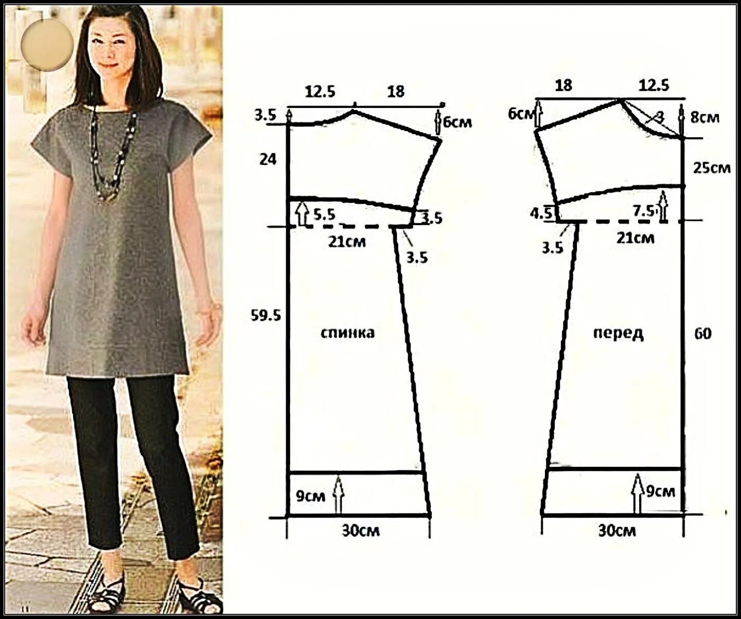 Простая выкройка платья для начинающих Сшить тунику из трикотажа - найдено 84 картинок