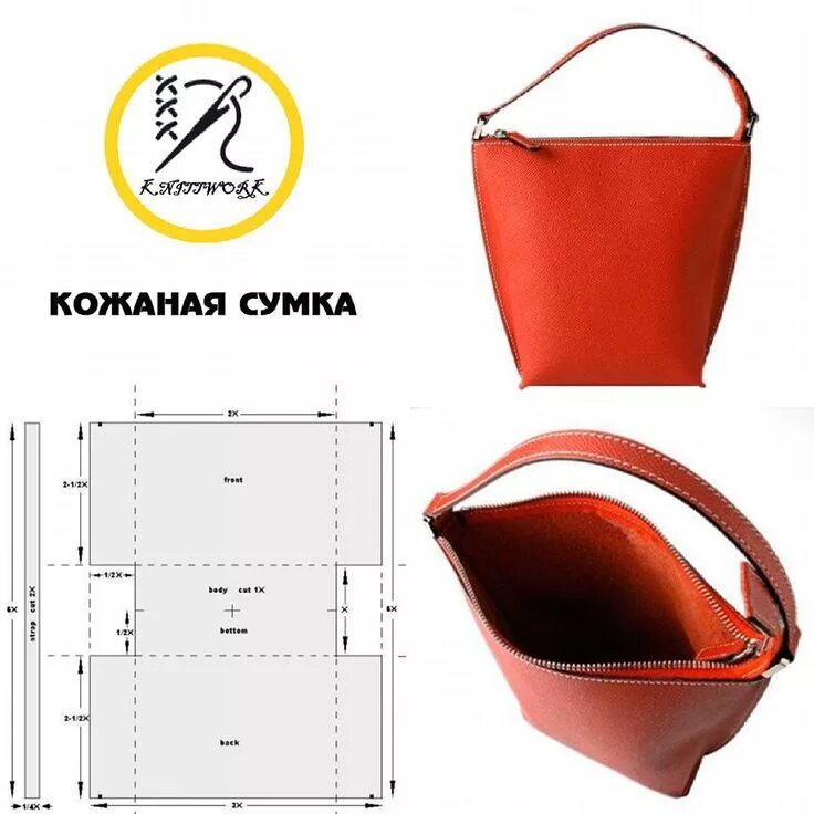 Простая выкройка сумки из кожи @knittwork on Instagram: "Простая кожаная сумка. Выкройка." Leather bag pattern,