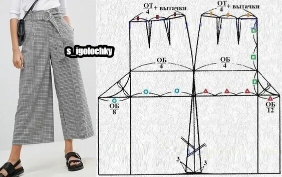 Простая выкройка юбки брюк Фотография Pants pattern, Fashion sewing pattern, Pants sewing pattern