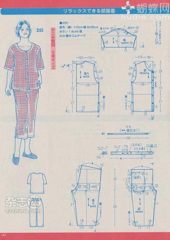 Простая выкройка женской пижамы 52 размера "Крой и Шитьё" Уроки от Ольги Никишичевой - выкройки OK.RU Выкройки, Выкройка бр