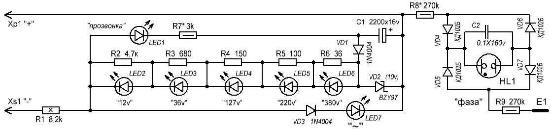 Простейшая схема индикатора напряжения бортовой сети Пробник электрика