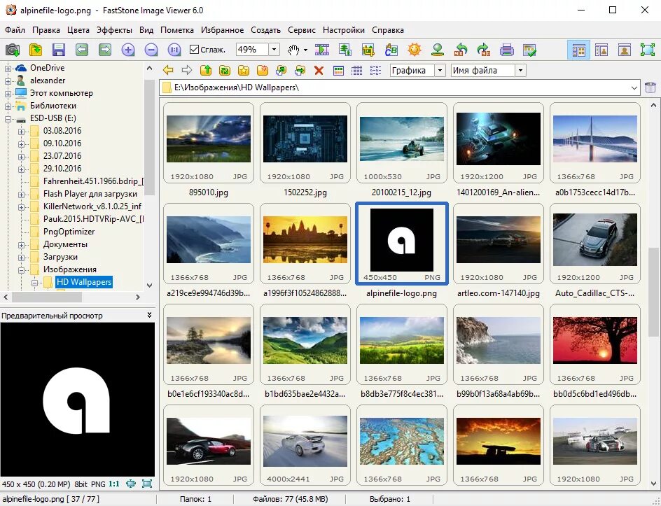 Простейшее просмотра фото FastStone Image Viewer скачать бесплатно для Windows Vista